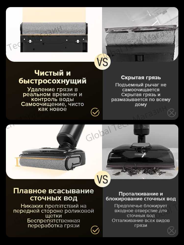 Вертикальный пылесос Roborock Flexi Lite(RU Версия) самоочистка, автоосушение ролика 17000Па, работы 40мин, легкий вес 4кг фотография 6