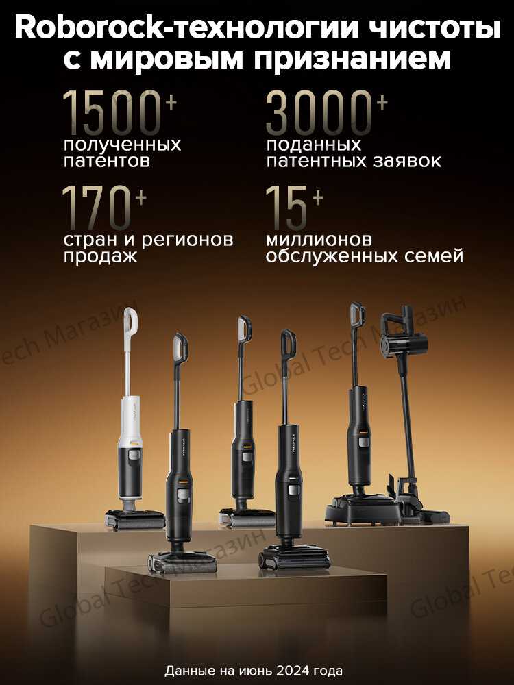 Вертикальный пылесос Roborock Flexi Lite(RU Версия) самоочистка, автоосушение ролика 17000Па, работы 40мин, легкий вес 4кг фотография 7
