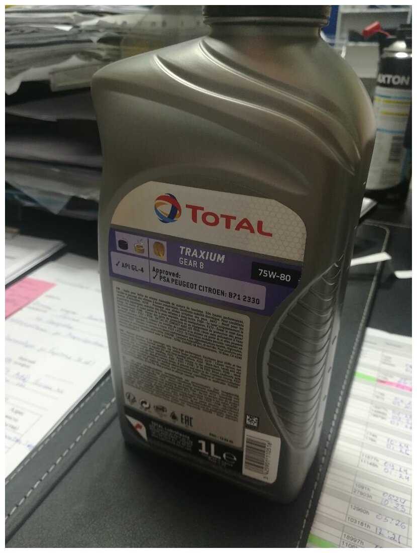 Масло трансмиссионное TOTAL Traxium GEAR 8 75W-80 фотография 7