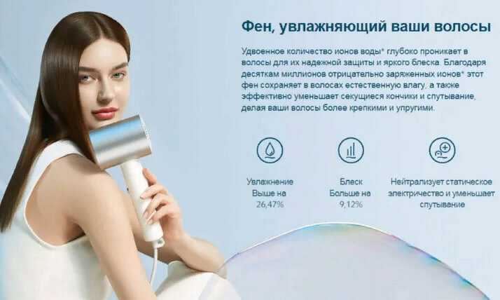 Фен Xiaomi H500 фотография 3