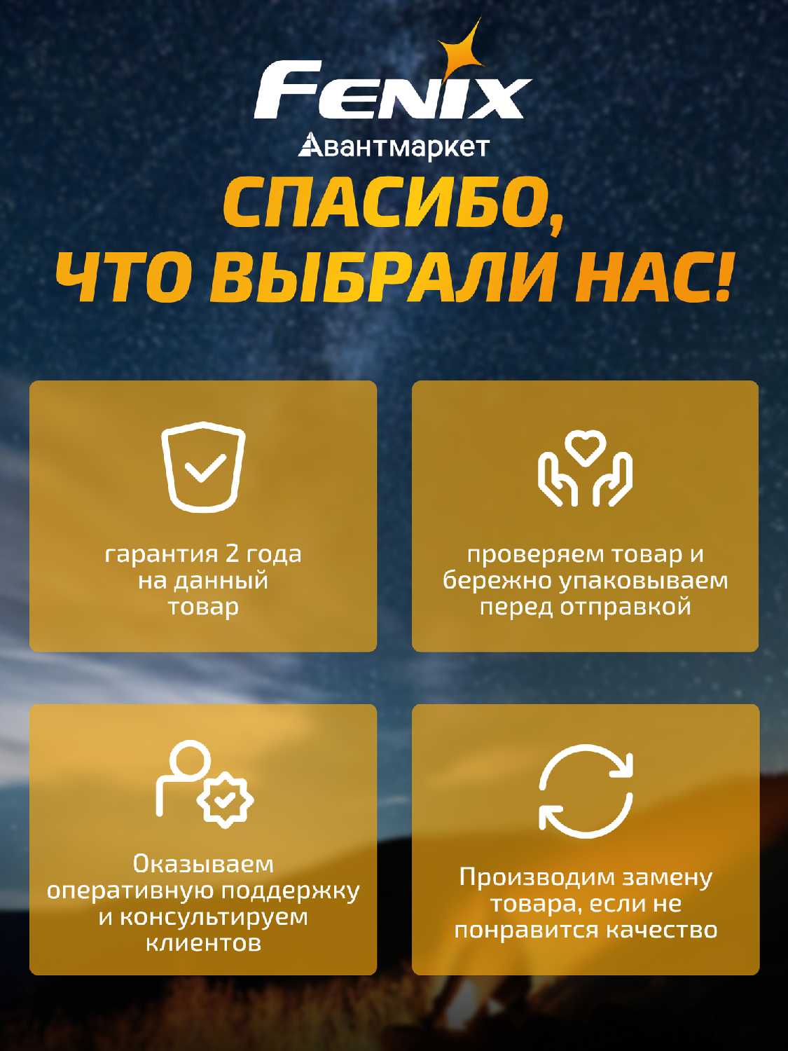 Задняя велофара Fenix BC06R фотография 9