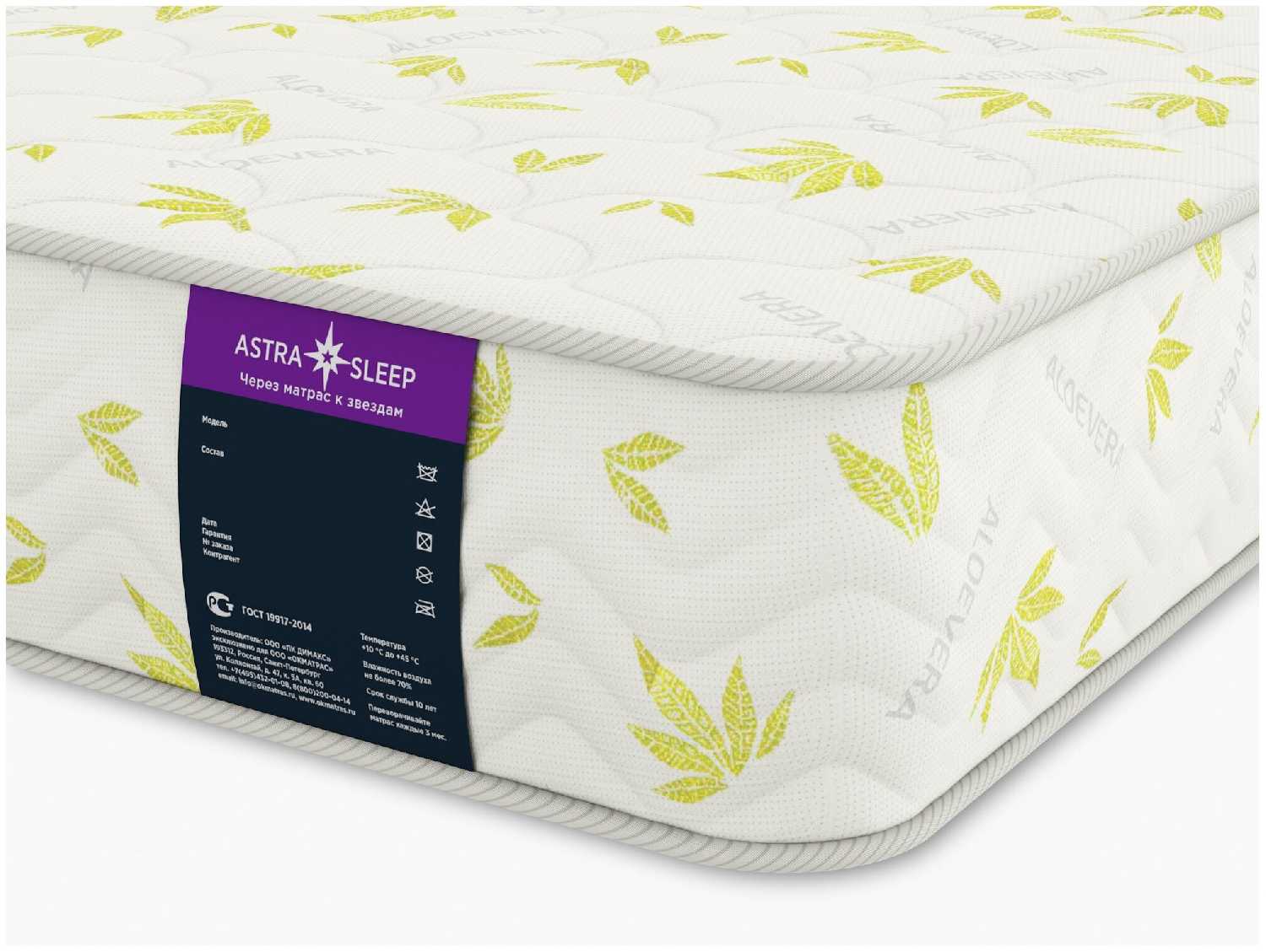 Пружинный независимый матрас Astra Sleep Memory 24 S500 фотография 4