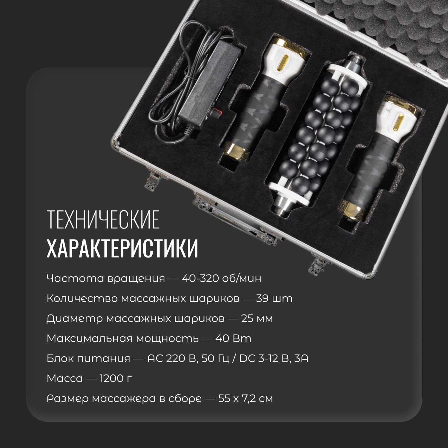 Антицеллюлитный массажер для тела AMG150 фотография 11