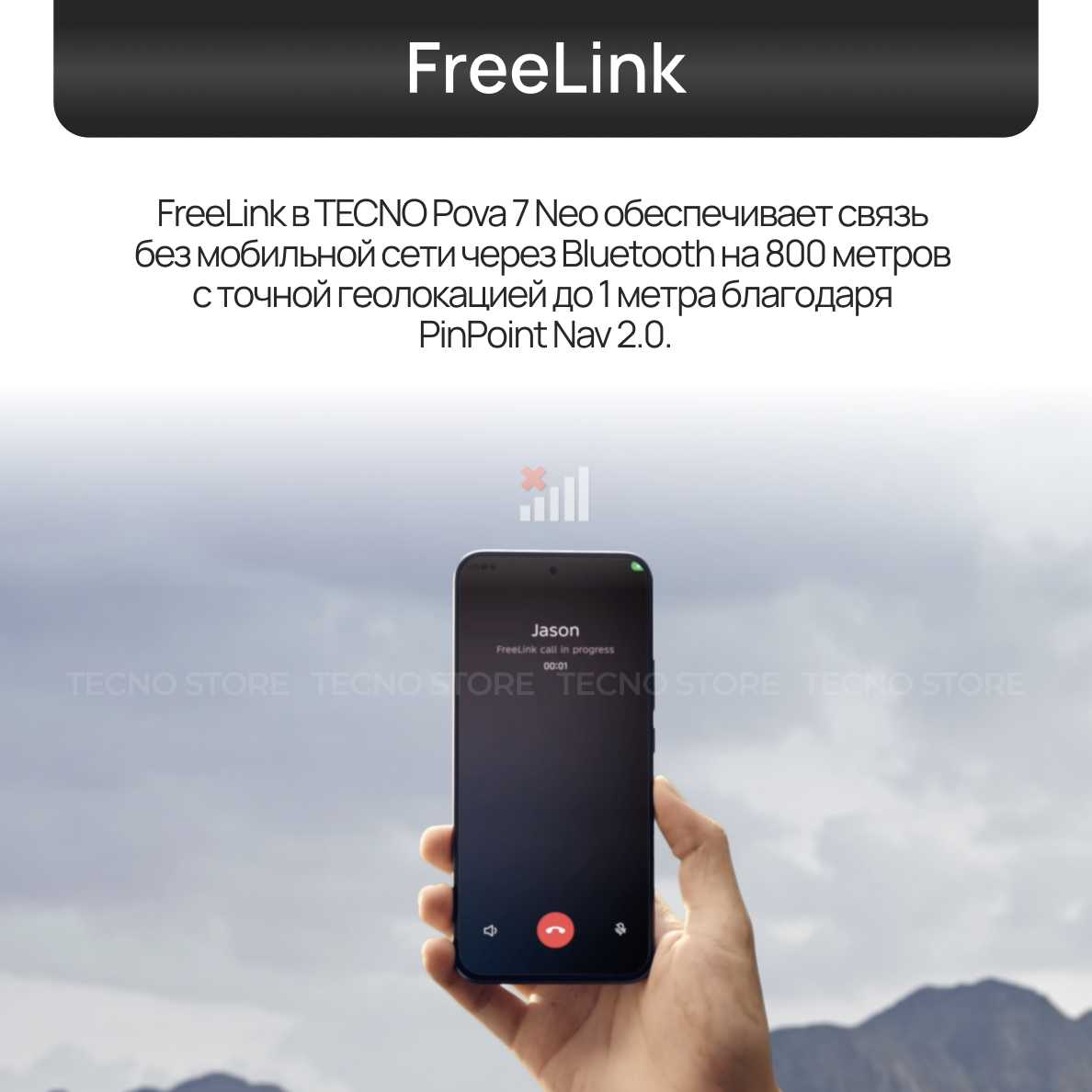 Смартфон TECNO SPARK 40 Pro+ фотография 8