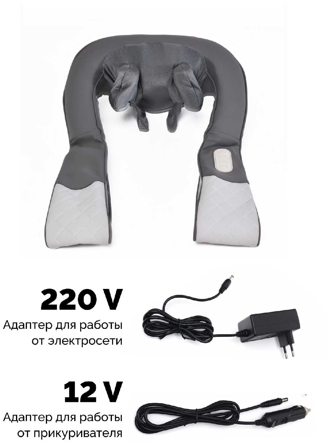 Массажер медицинский Legenda Массажер для шеи и плеч фотография 7