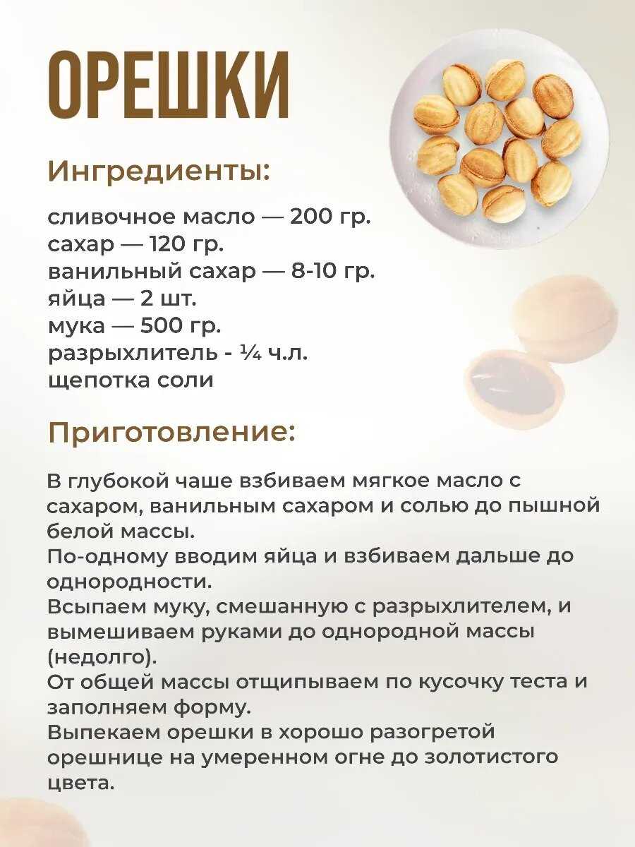 Мультипекарь для приготовления вафель Мультипекарь (8 в 1) фотография 9