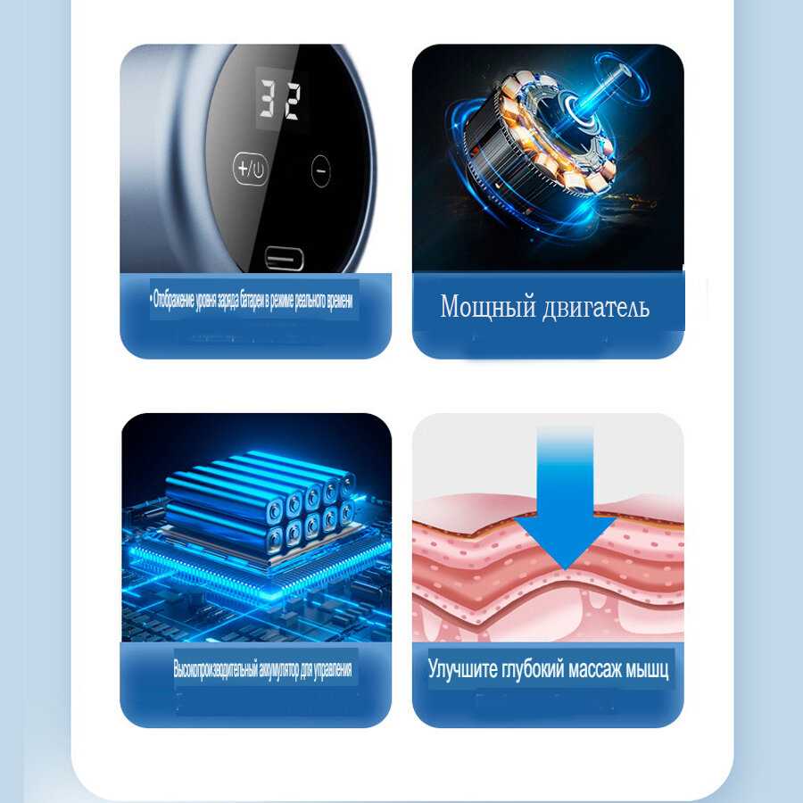 Перкуссионный массажер Fascia фотография 6