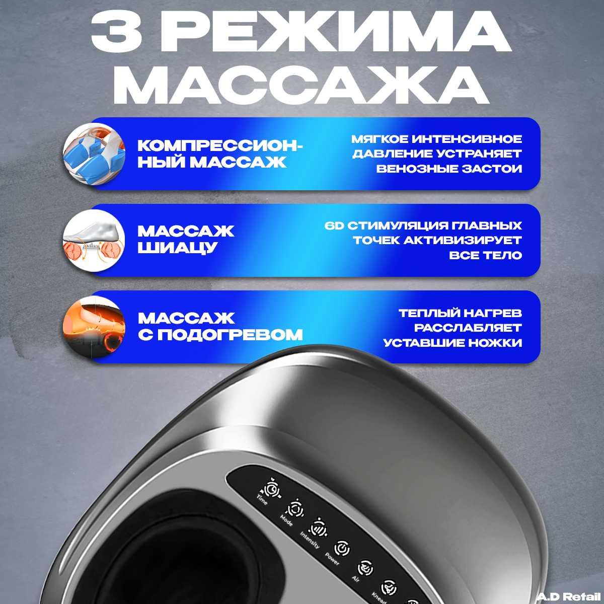 Электрический массажер Массажер для ног и ступней фотография 14