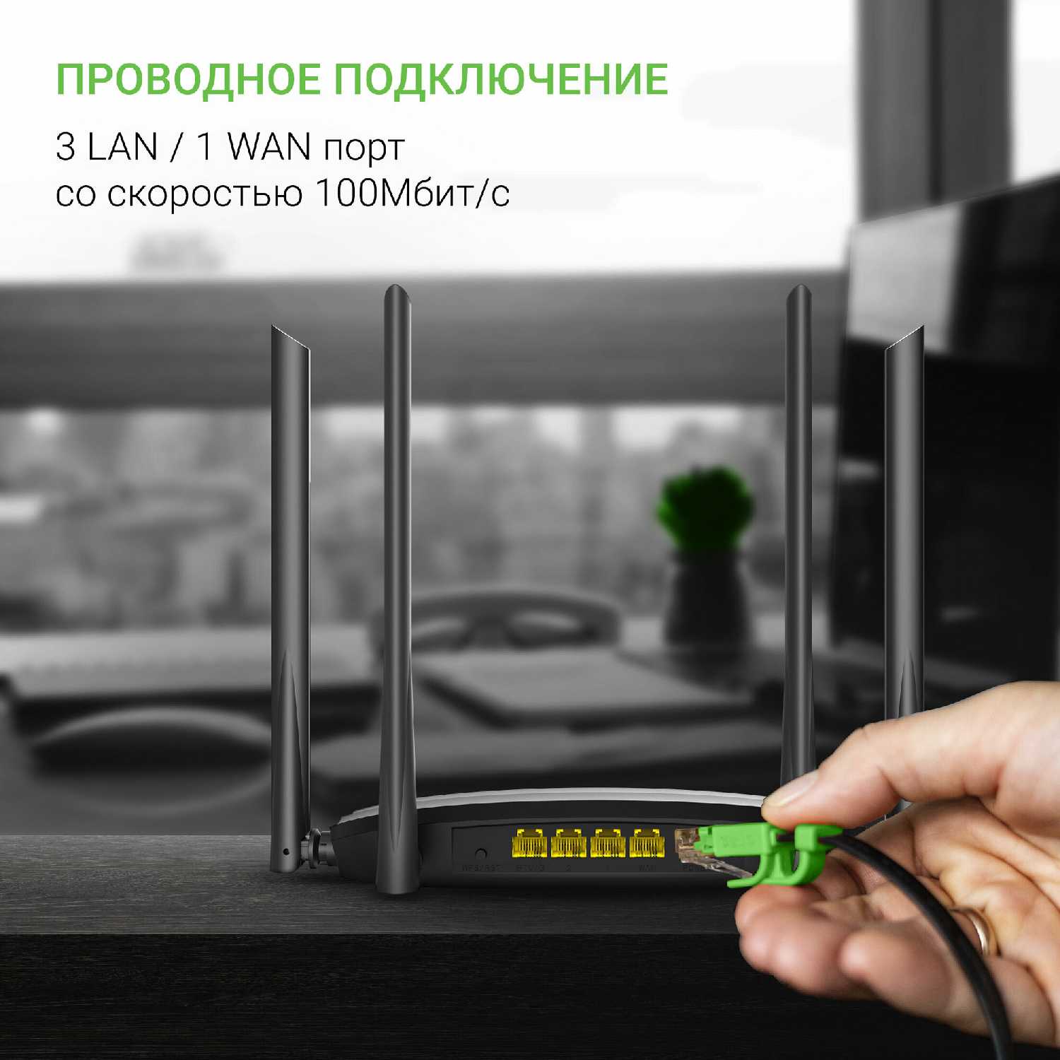 Роутер беспроводной Digma DWR-AC1201 AC1200 (DWR-AC1201) фотография 11