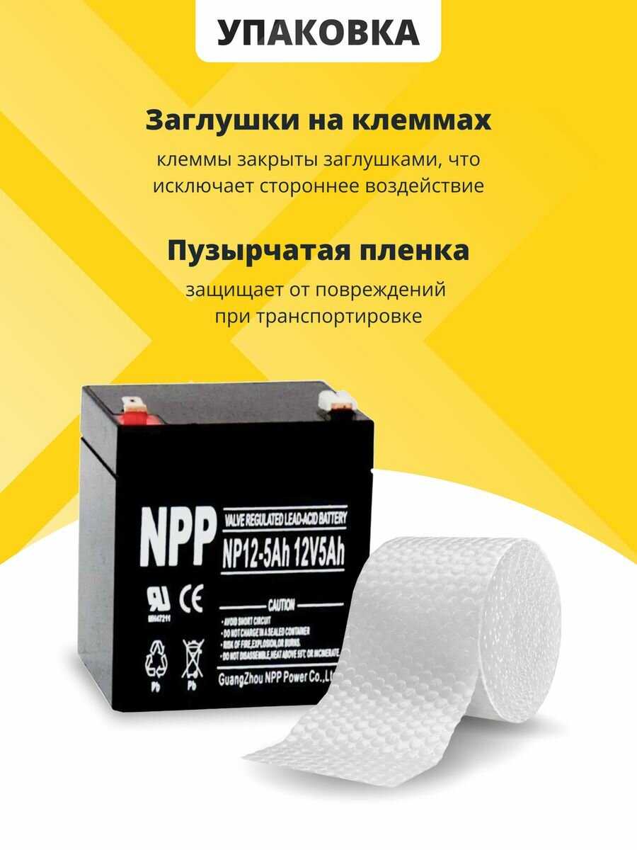 Аккумулятор NPP AGM F2/T2 фотография 5