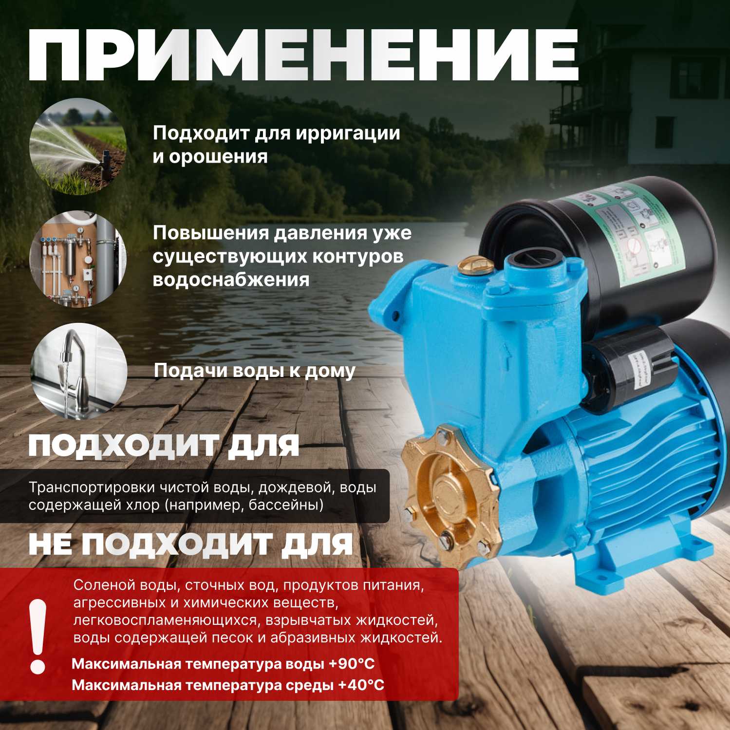 Станция водоснабжения AV Engineering ENERGY-II-3000 25/50B (AVE118E03) фотография 3