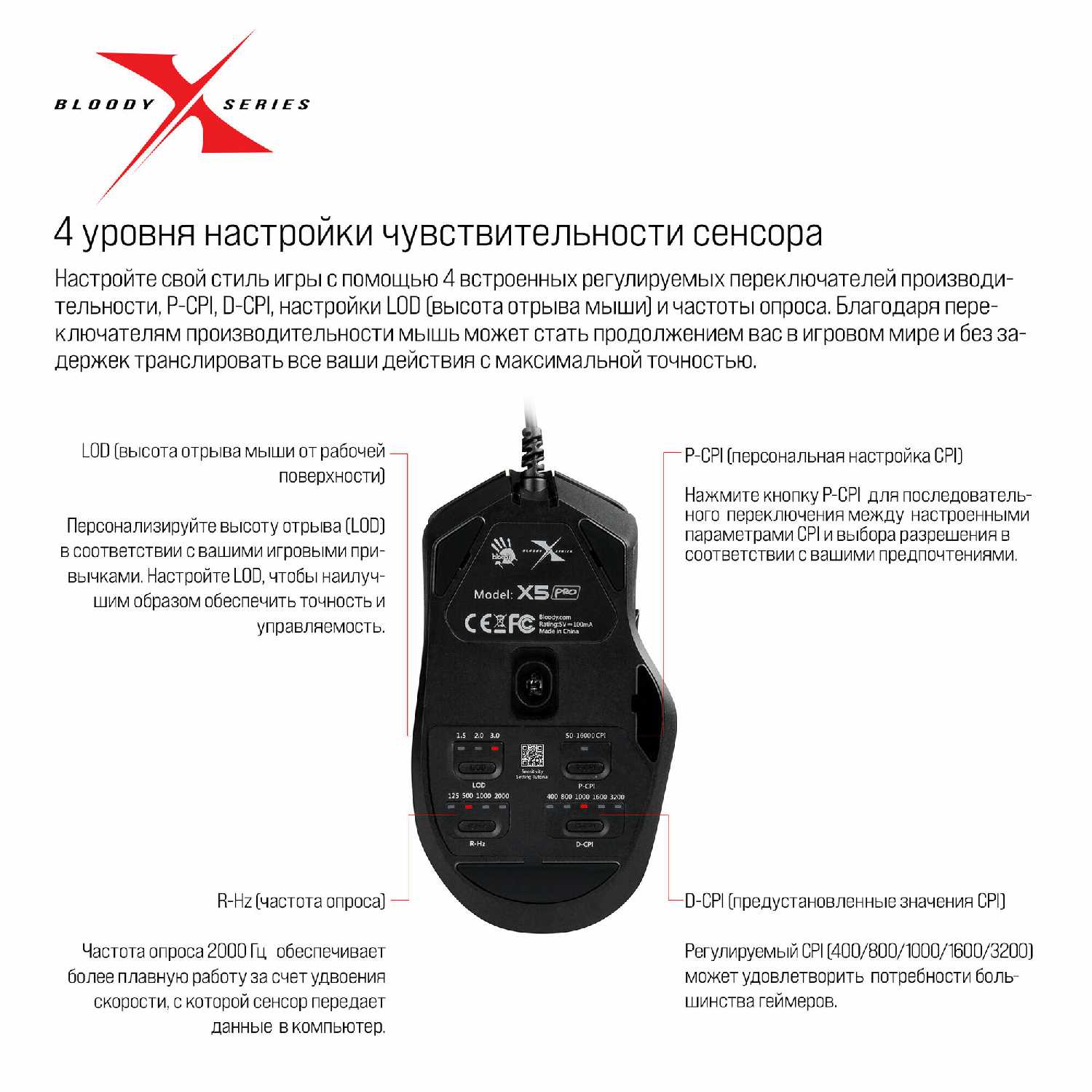 Мышь A4Tech Bloody X5 Pro (9but) фотография 2