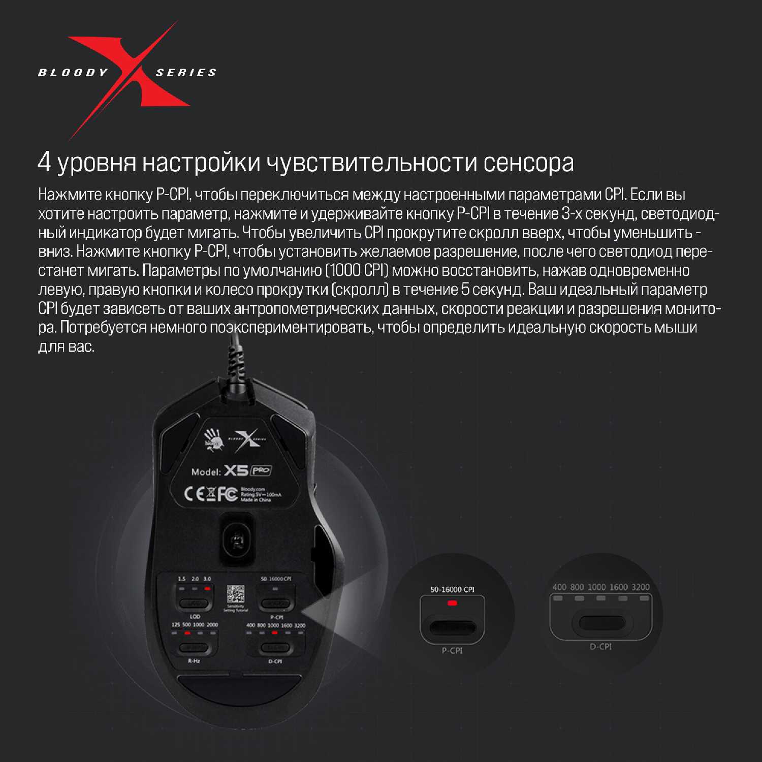 Мышь A4Tech Bloody X5 Pro (9but) фотография 3