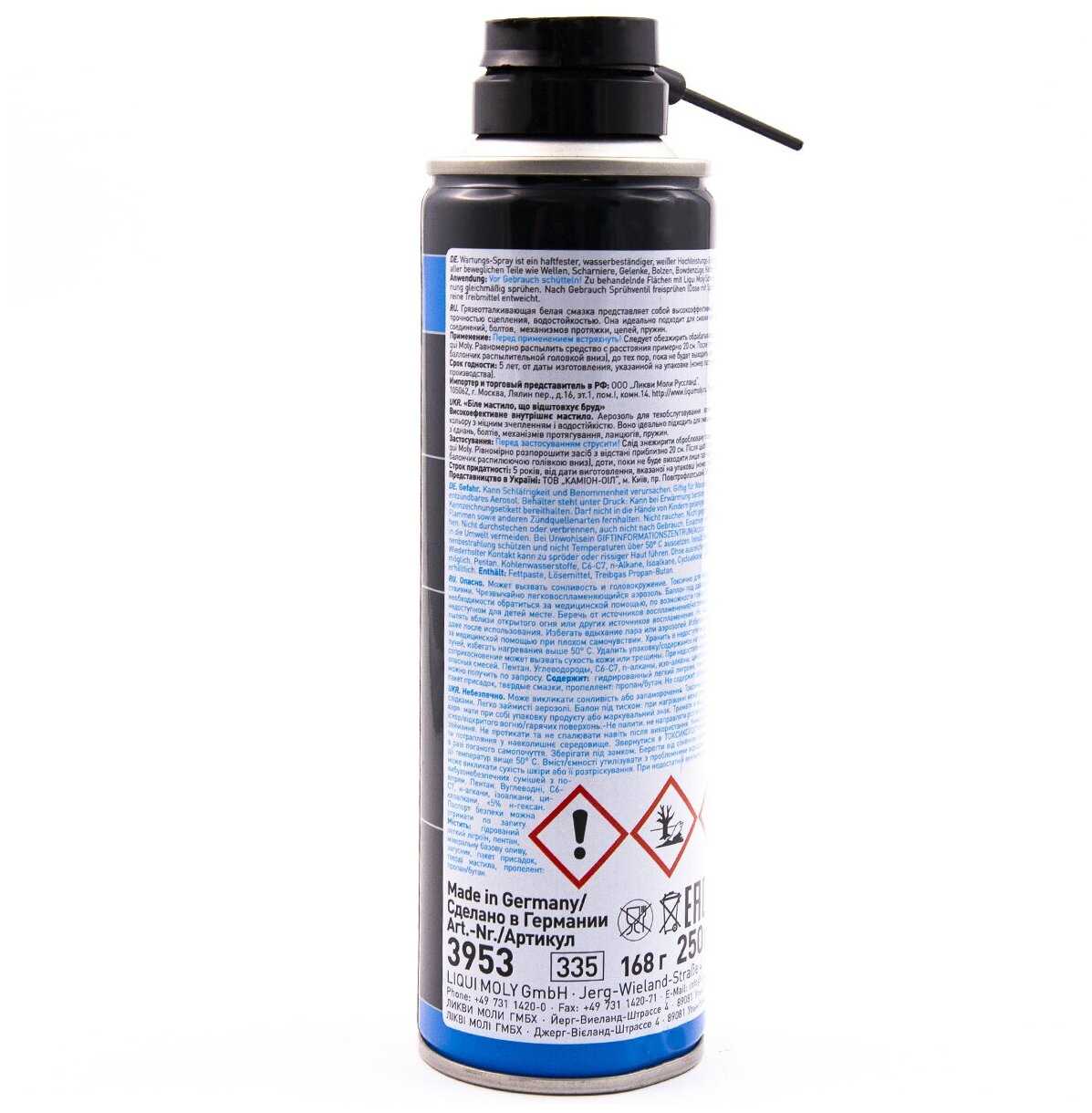 Смазка грязеотталкивающая белая (защитная) LIQUI MOLY Wartungs-Spray weiss 250мл - LM-3953 фотография 3