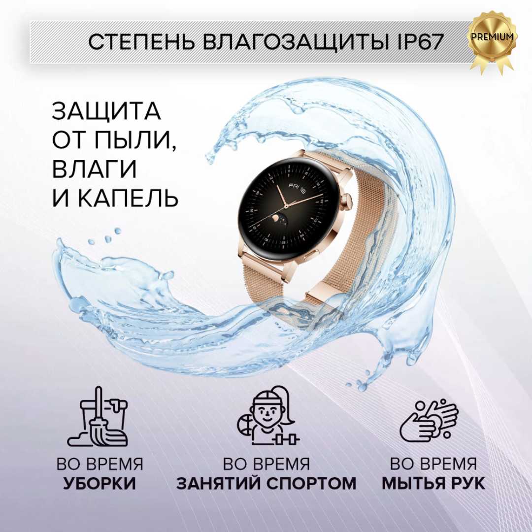 Смарт часы Умные часы (smart watch) фотография 8