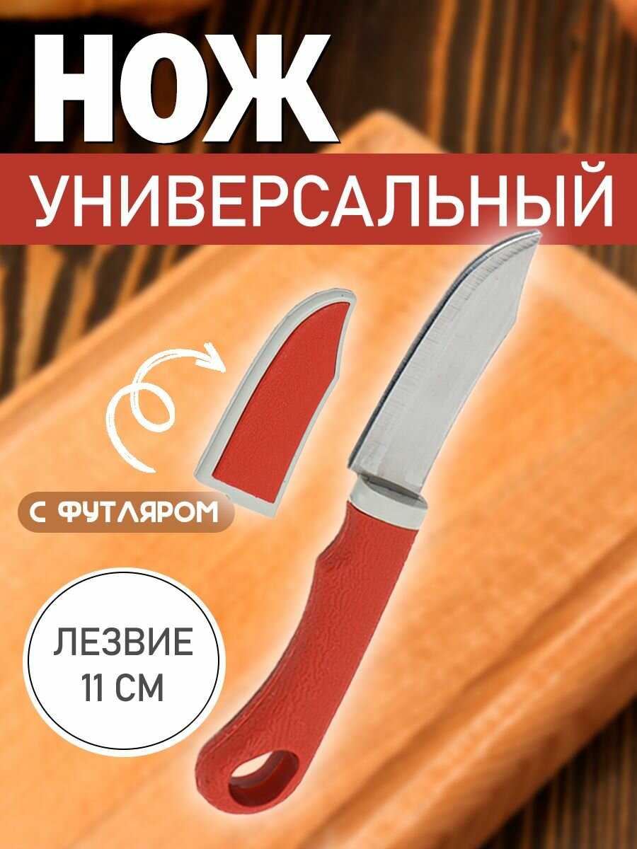Нож кухонный TH Нож туристический (TH100-141)