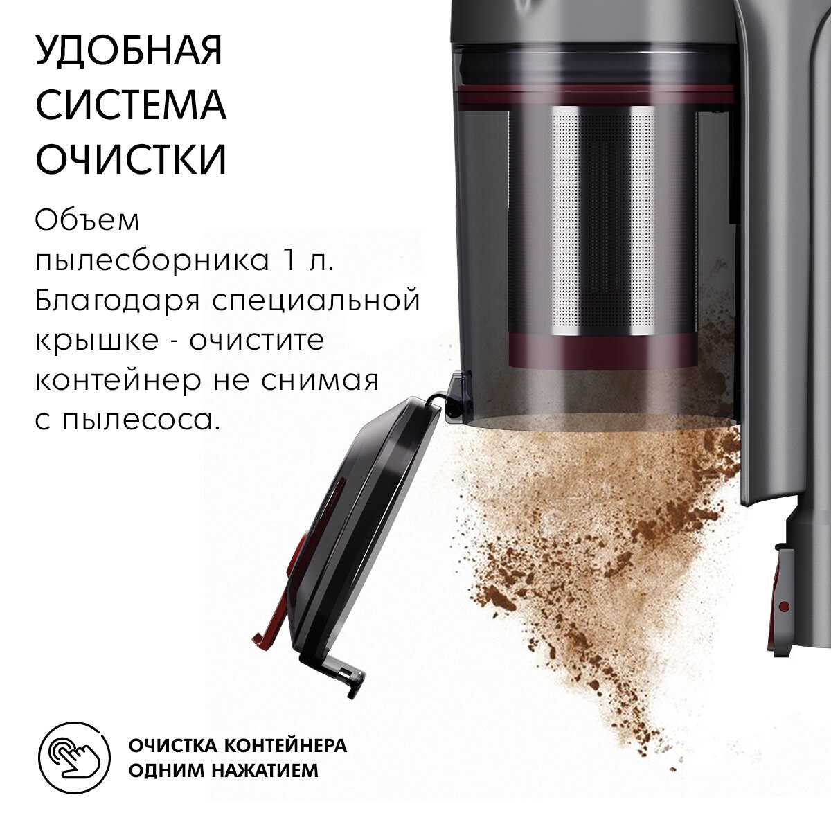 Вертикальный пылесос Dauken BS220 STORM PRO LE фотография 2