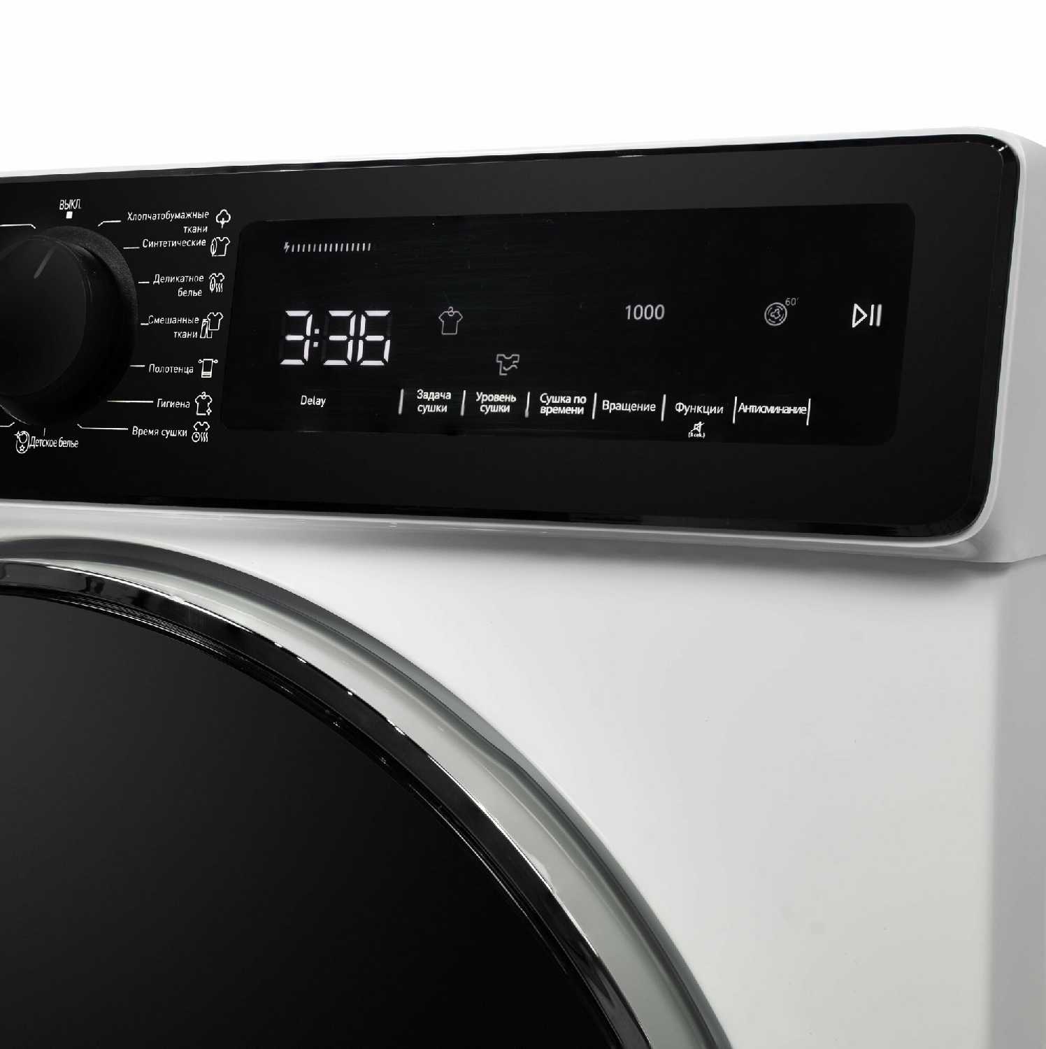 Сушильная машина DeLonghi DTD 795 H FABIO отдельностоящая с тепловым насосом, 7 кг фотография 11