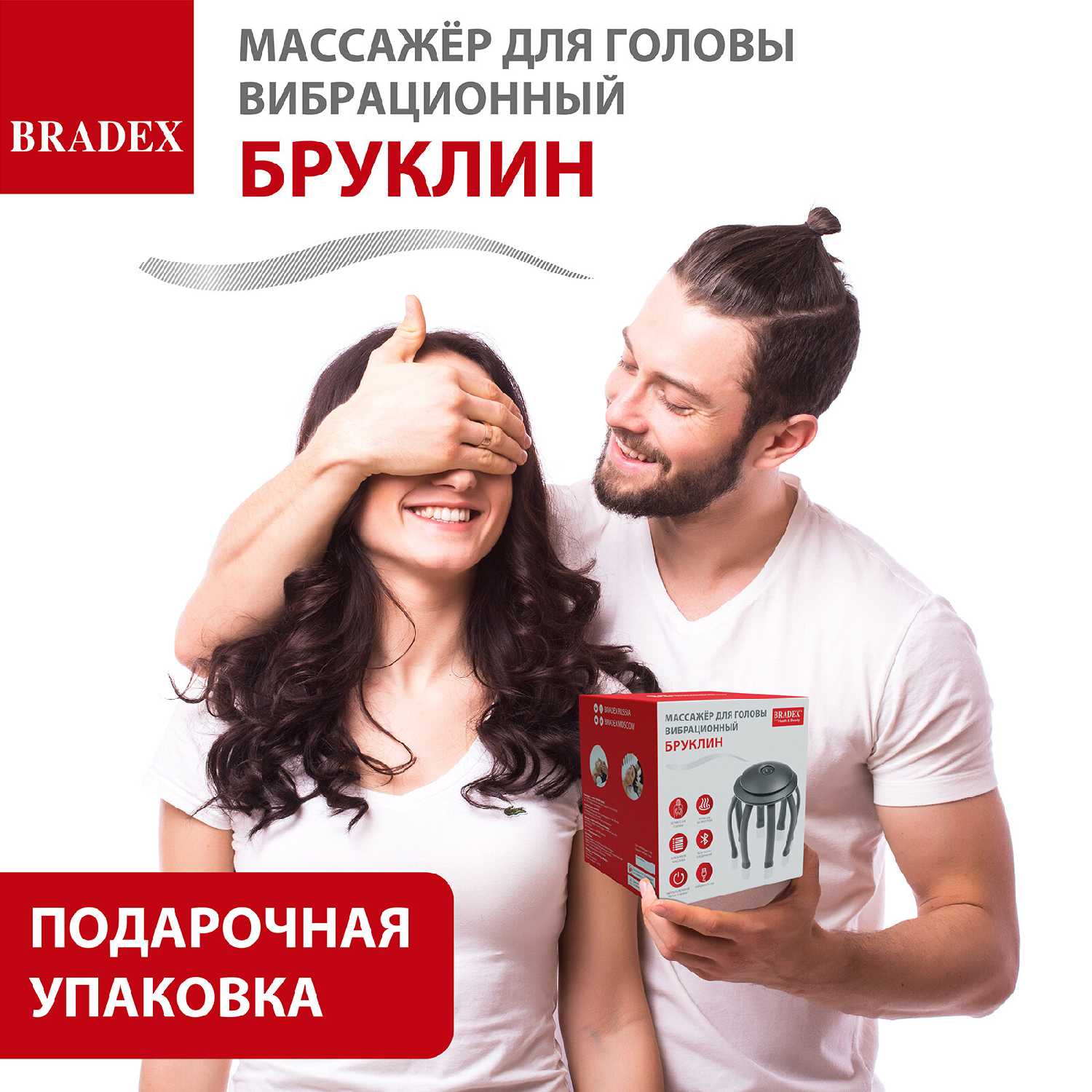 Массажер для головы BRADEX Бруклин (KZ 1431) фотография 11