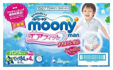 Moony трусики Man для мальчиков XL (12-17 кг) фотография 8