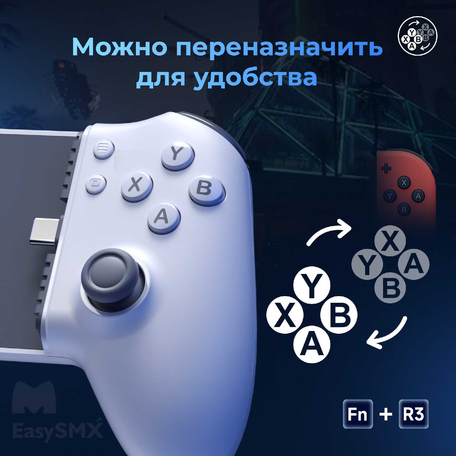 Геймпад для смартфона EasySMX M15 [для Android, iPhone 15 (USB-C)] [VG-C512] фотография 6