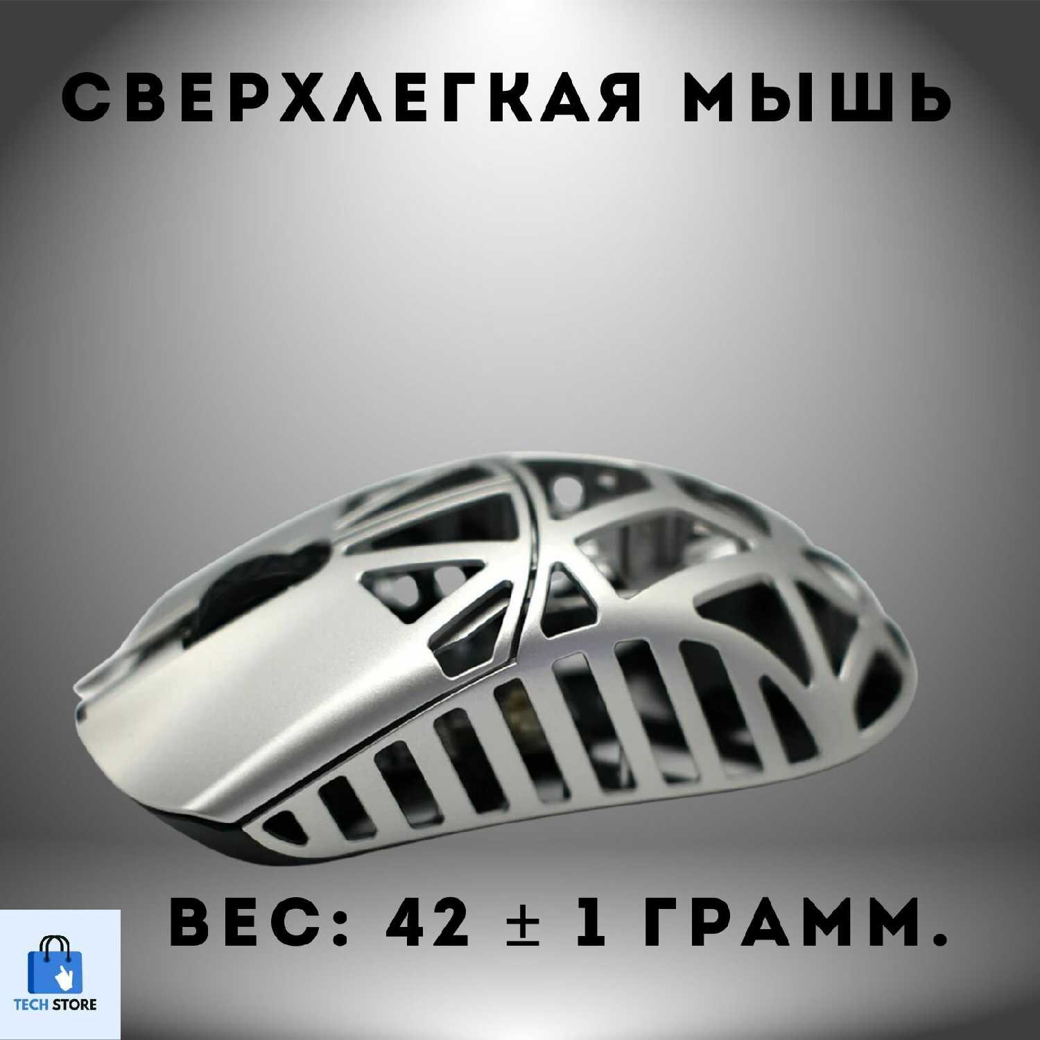 Игровая мышь WLmouse Beast X MAX 8K фотография 4