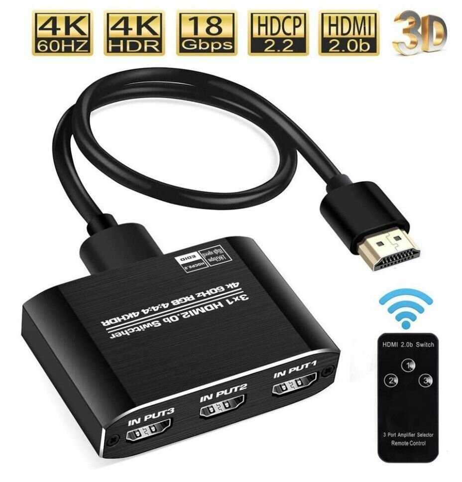 HDMI Переключатель 3 в 1 с пультом, 4K 60 Гц, 2.0b