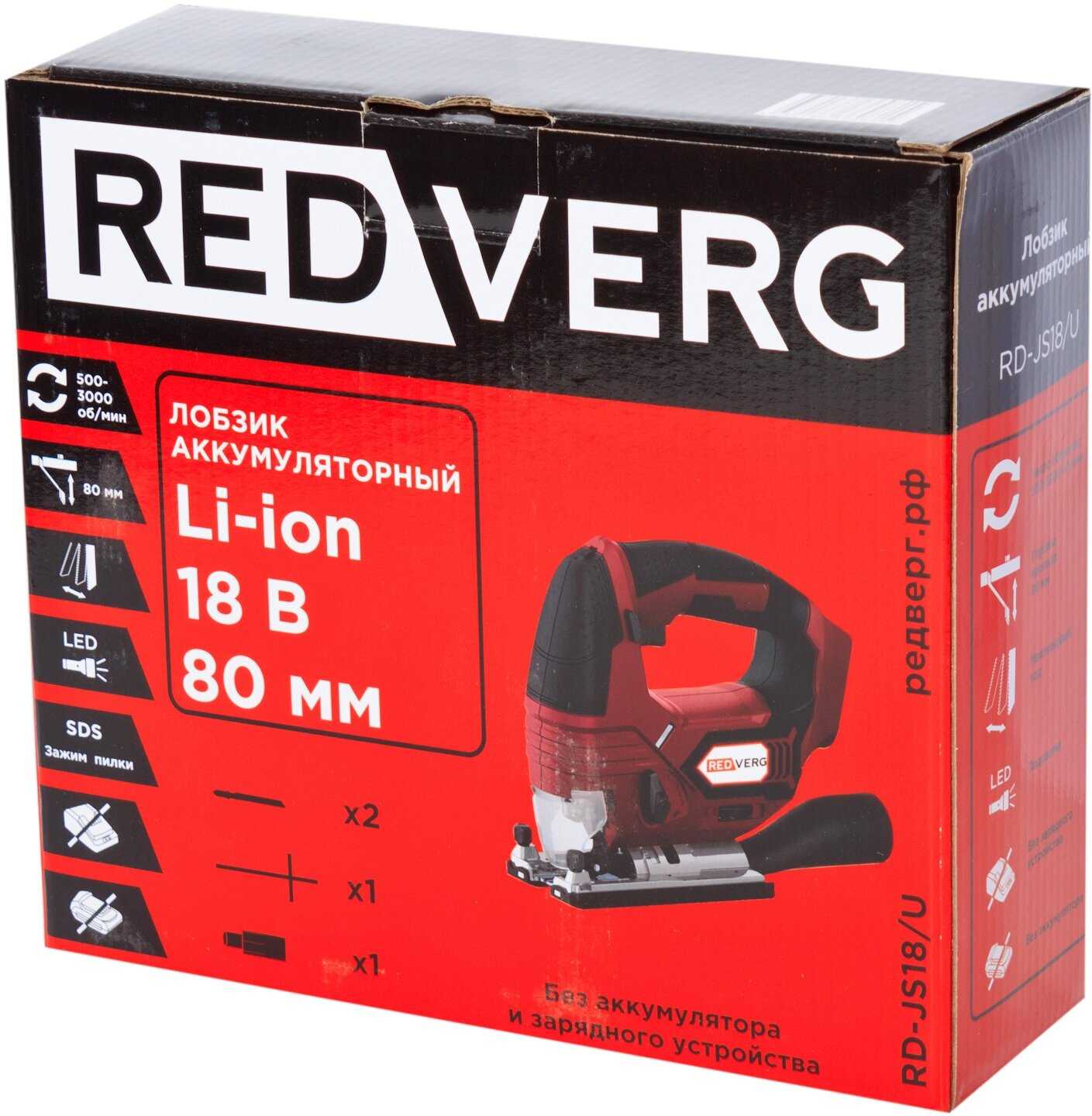 Лобзик аккумуляторный RedVerg RD-JS18/U фотография 9