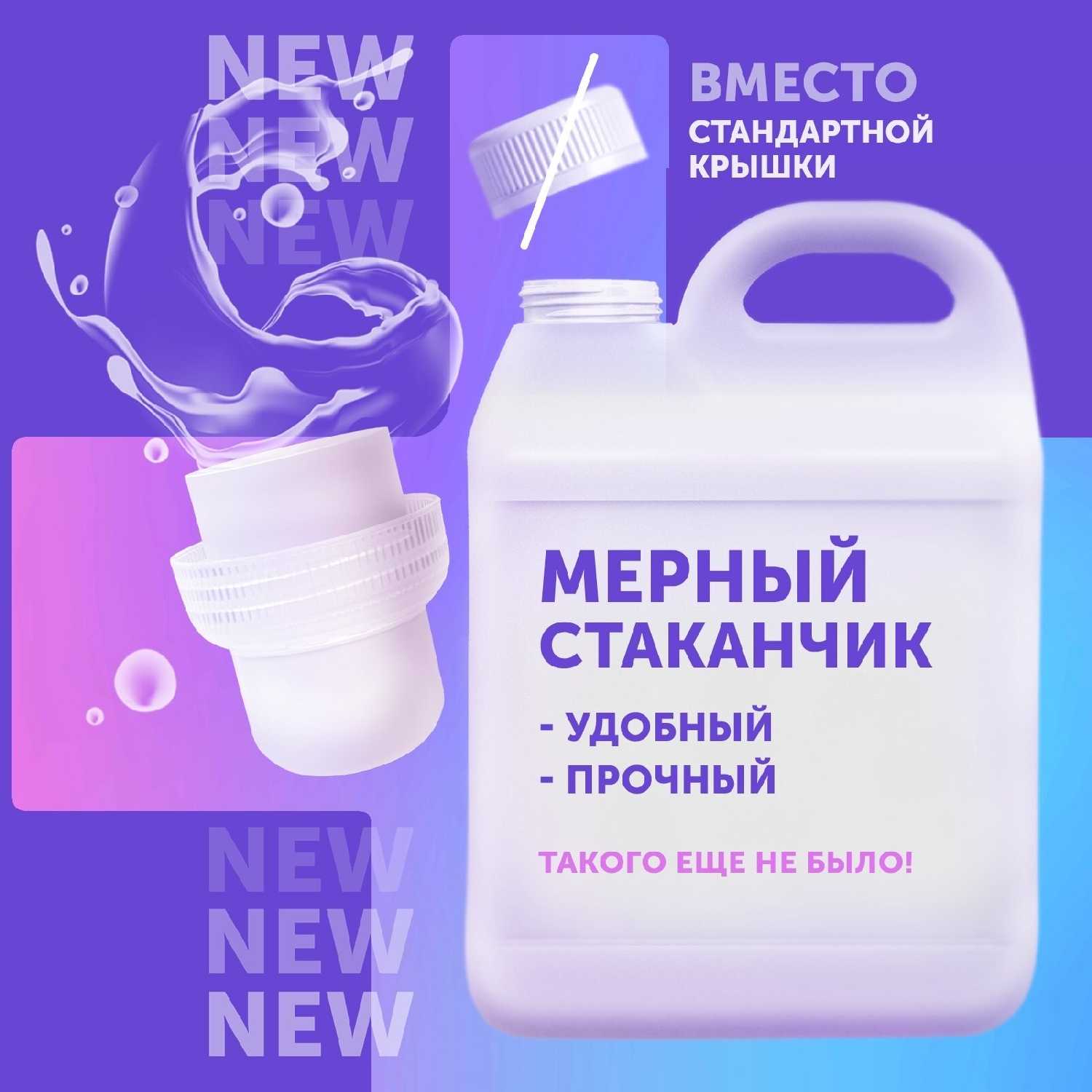 Aroma Drop Aromatherapy 2 в 1 (Лаванда и ваниль) фотография 6