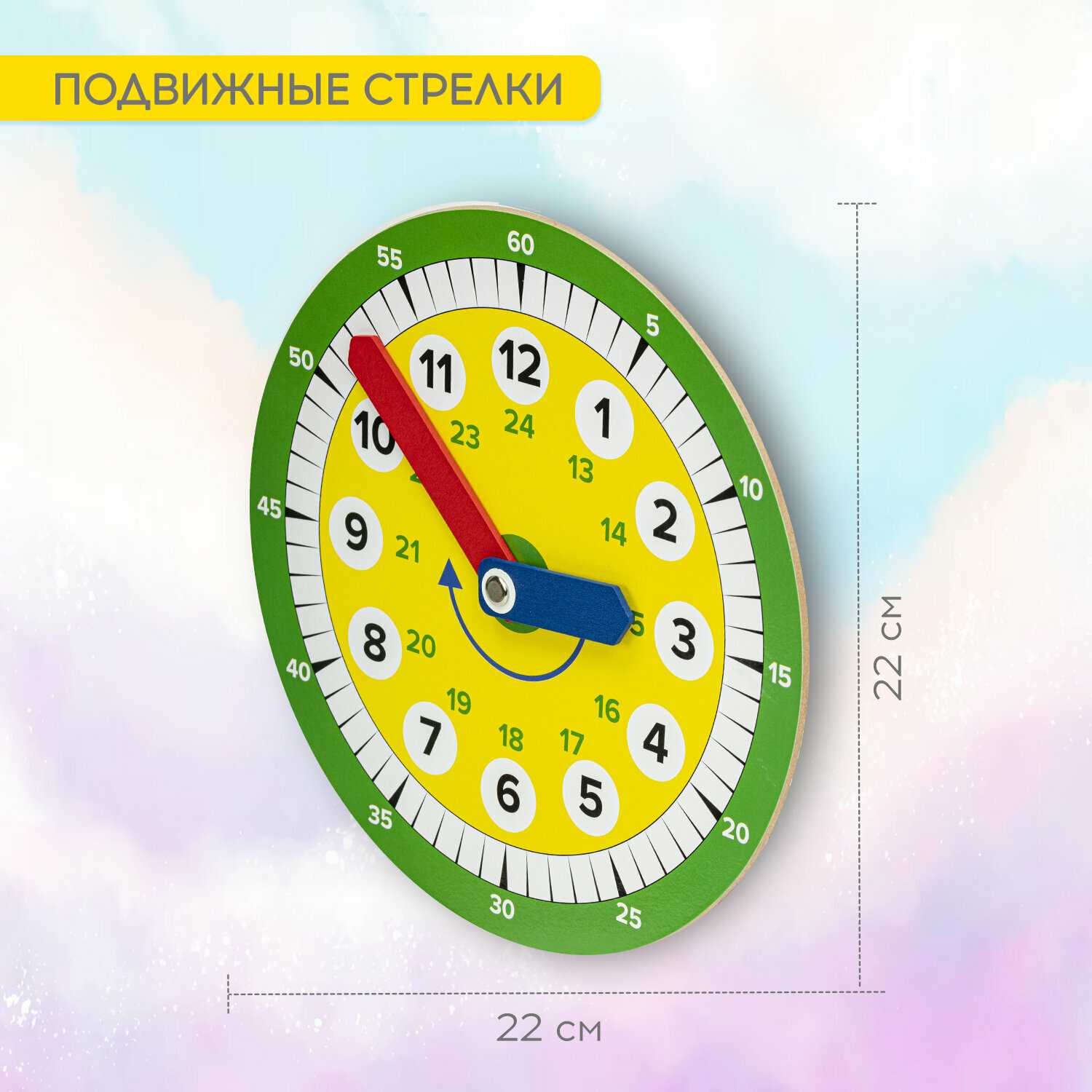 Головоломка Brauberg Kids Умные часы (665263) фотография 2