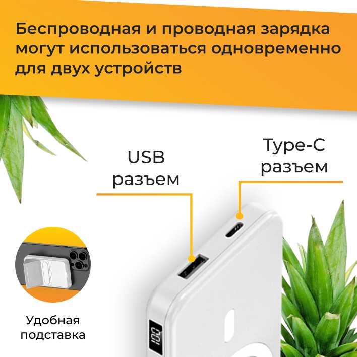 Беспроводная зарядка для телефона Магнитный внешний аккумулятор 20W 10000mAh фотография 3