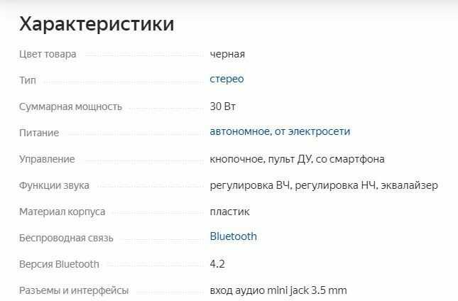 Беспроводная портативная Bluetooth колонка WinStreak Беспроводная портативная Bluetooth колонка (ZQS4248) фотография 23