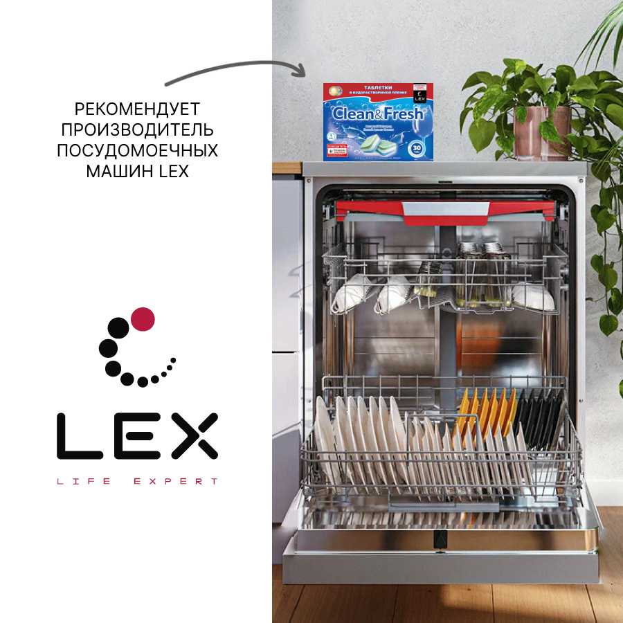 Таблетки для посудомоечной машины Clean&Fresh Всё в 1 фотография 17