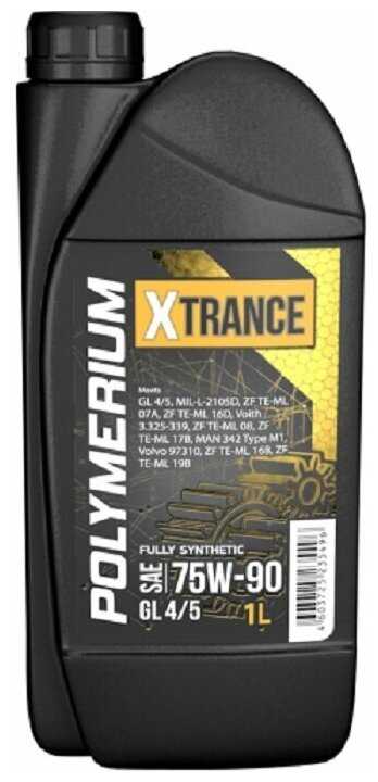 Масло трансмиссионное Polymerium XTRANS 75W-90 фотография 5