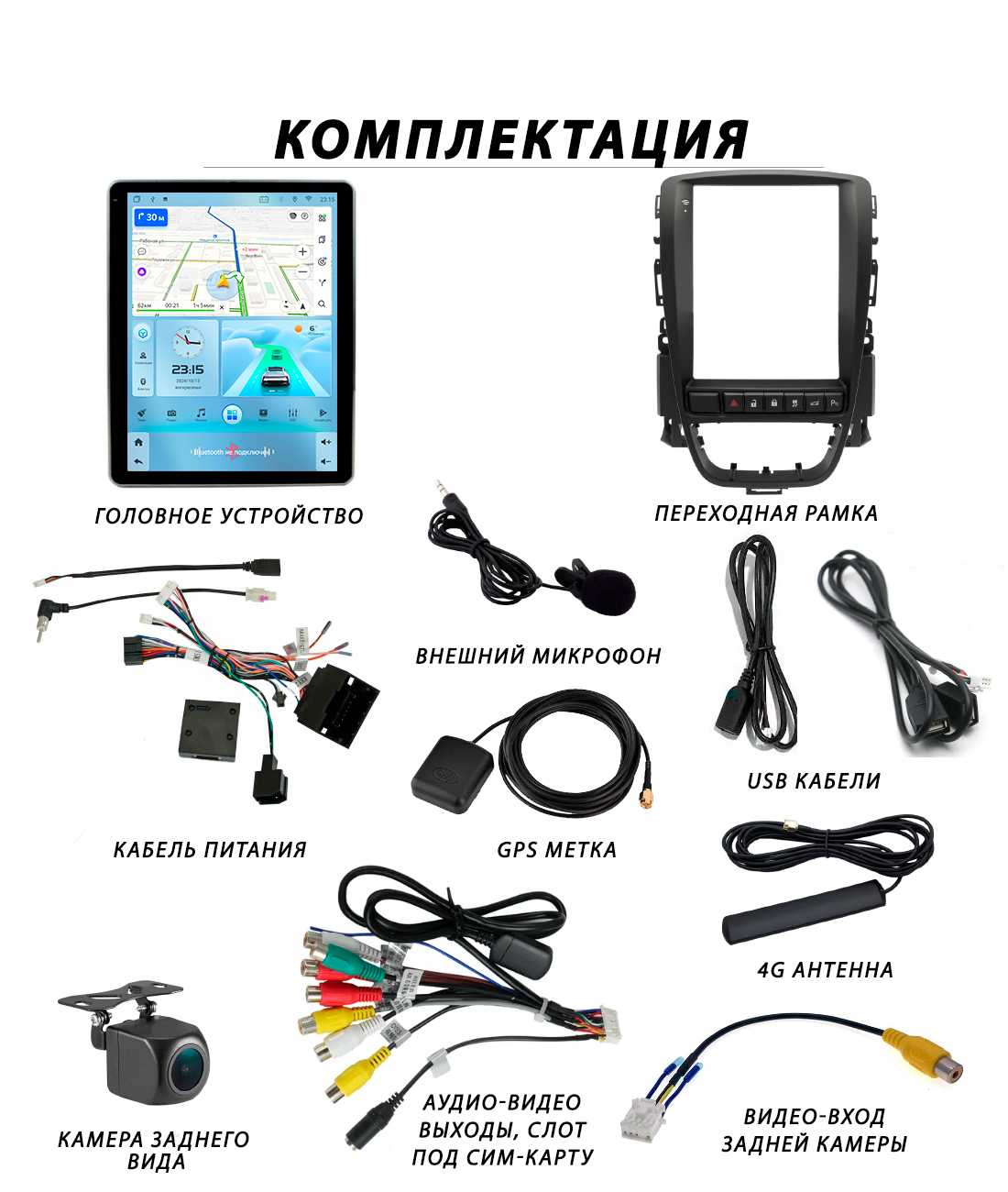 Магнитола Opel Astra J (8Гб+128Гб) фотография 13