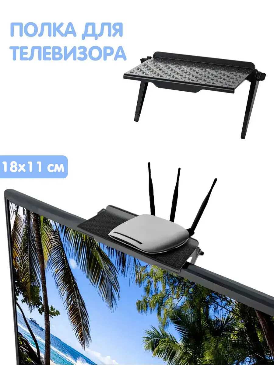 Мебель Нет бренда Навесная полка для телевизора и монитора фотография 6