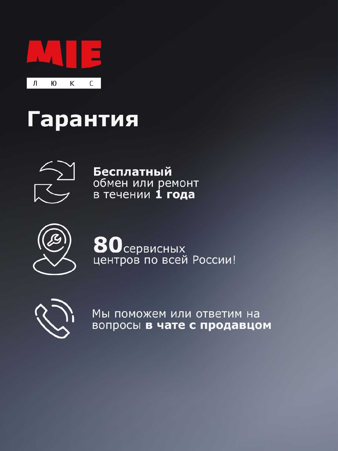 Робот-пылесос MIE Attivo фотография 5