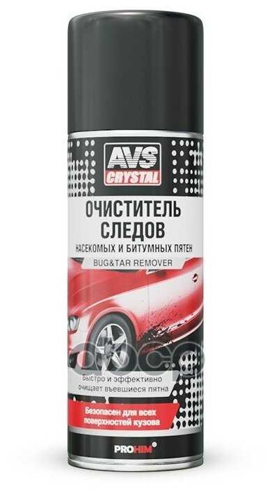 Очиститель следов насекомых (концентрат) 5 л AVS AVK-699 фотография 6