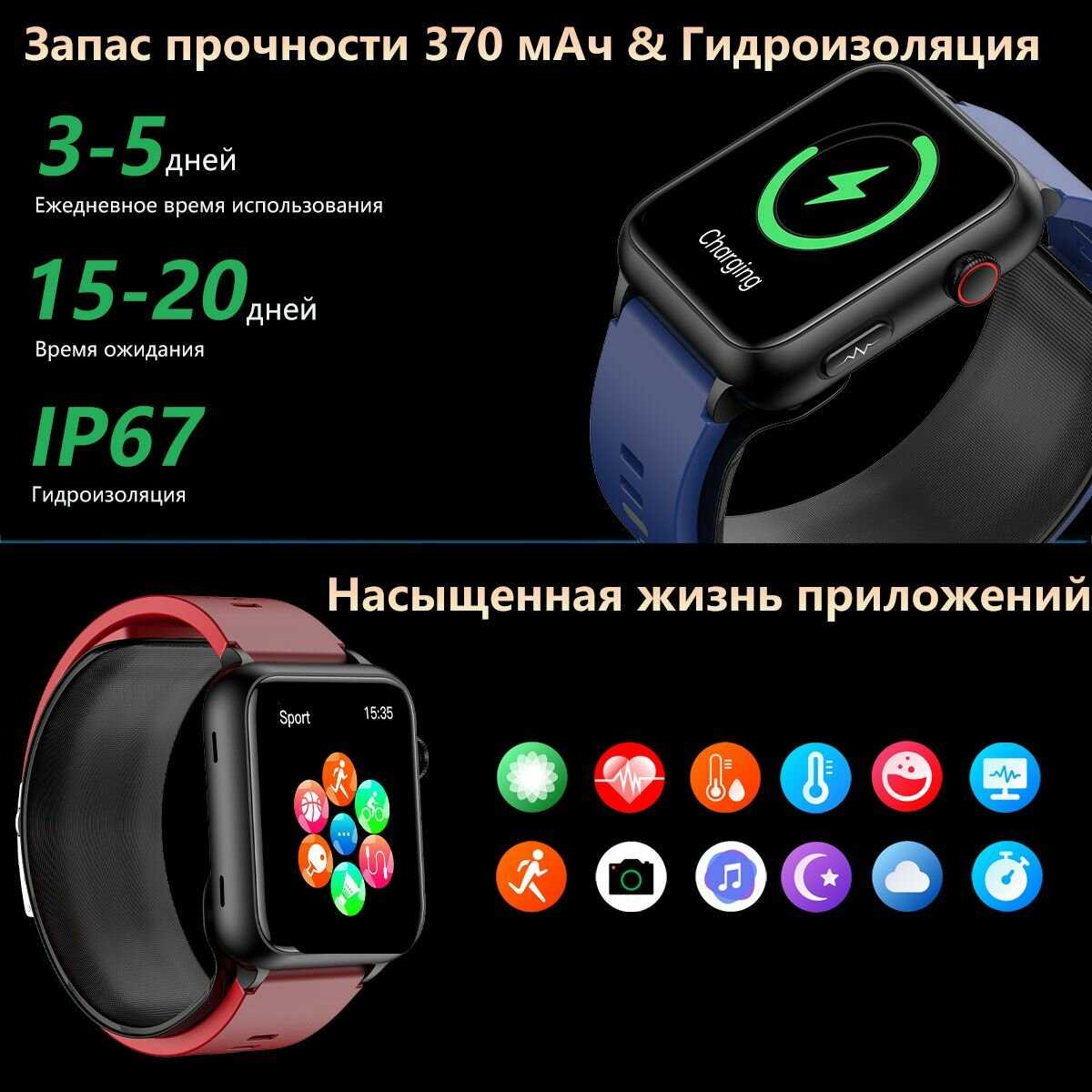 Умные часы Умные часы с экг и измерением давления фотография 11