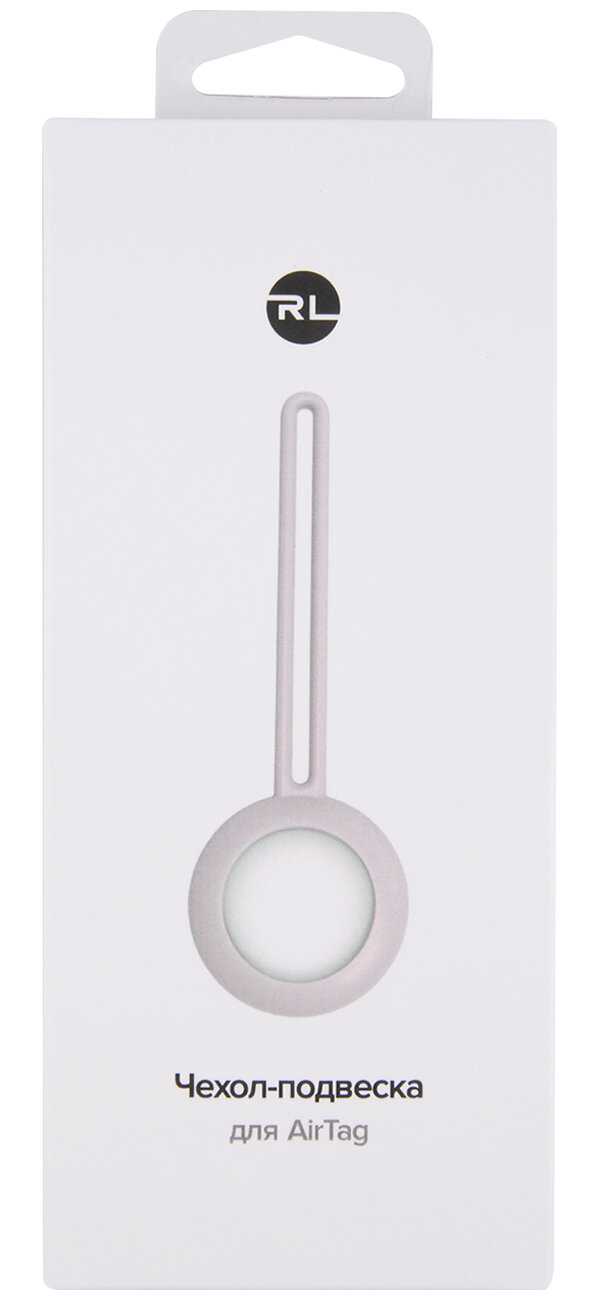 Чехол Apple AirTag (Эиртэг) фотография 13