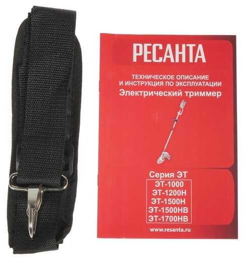 Триммер электрический РЕСАНТА ЭТ-1200Н фотография 7