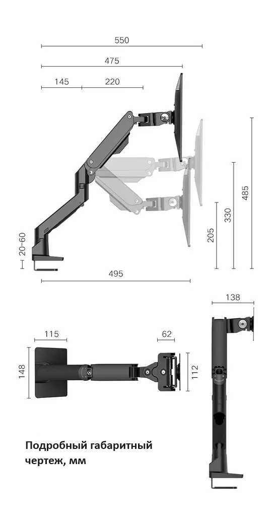 Настольный кронштейн Bewiser S1020-PS для игровых мониторов 34-57