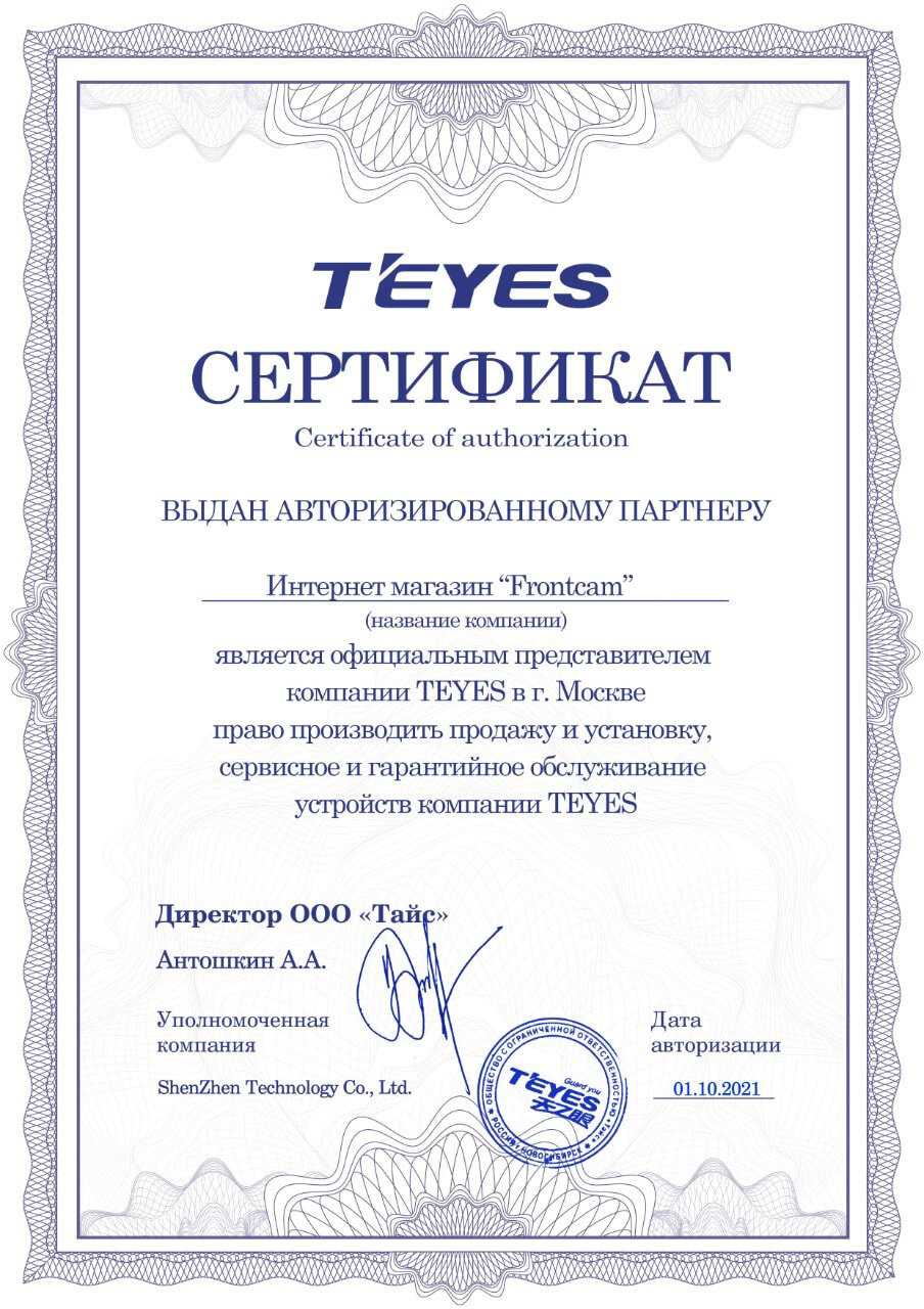Штатная магнитола Teyes CC3L 4/64 10