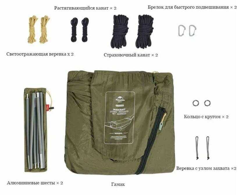 Гамак Naturehike NH22DC004 фотография 6