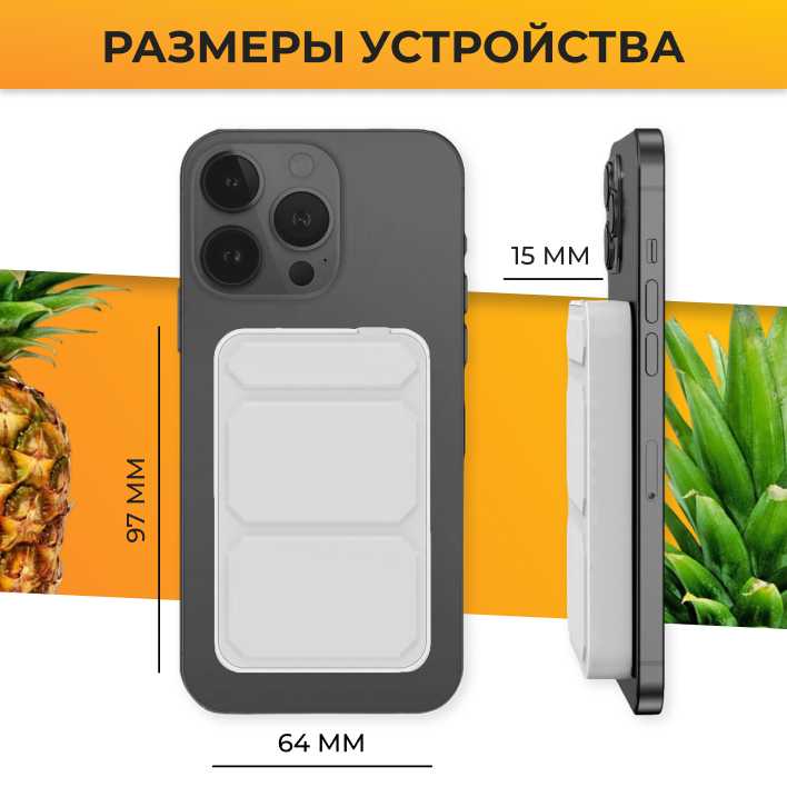 Беспроводная зарядка для телефона Магнитный внешний аккумулятор 20W 10000mAh фотография 4