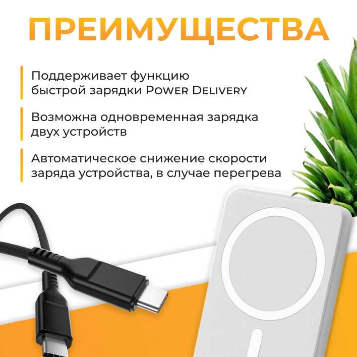 Беспроводная зарядка для телефона Магнитный внешний аккумулятор 20W 10000mAh фотография 5