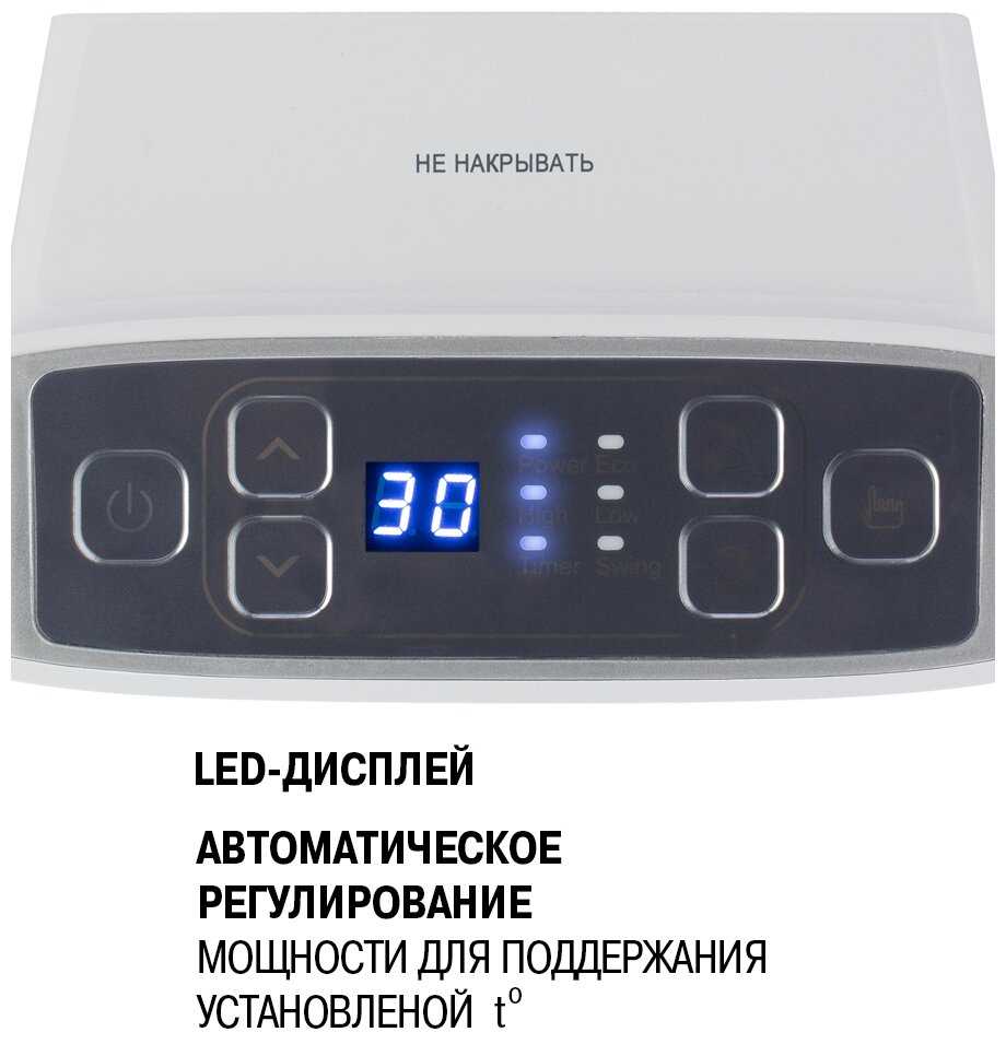 Тепловентилятор VITEK VT-2052 фотография 1