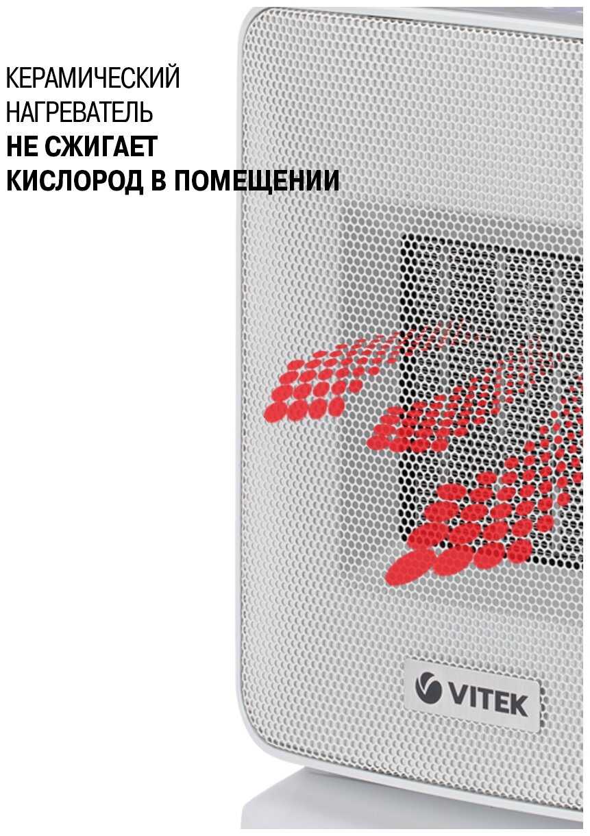Тепловентилятор VITEK VT-2052 фотография 2