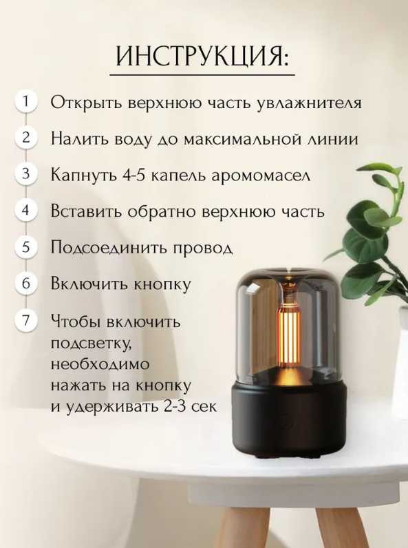 Электрическая аромалампа для эфирных масел, увлажнитель воздуха фотография 2
