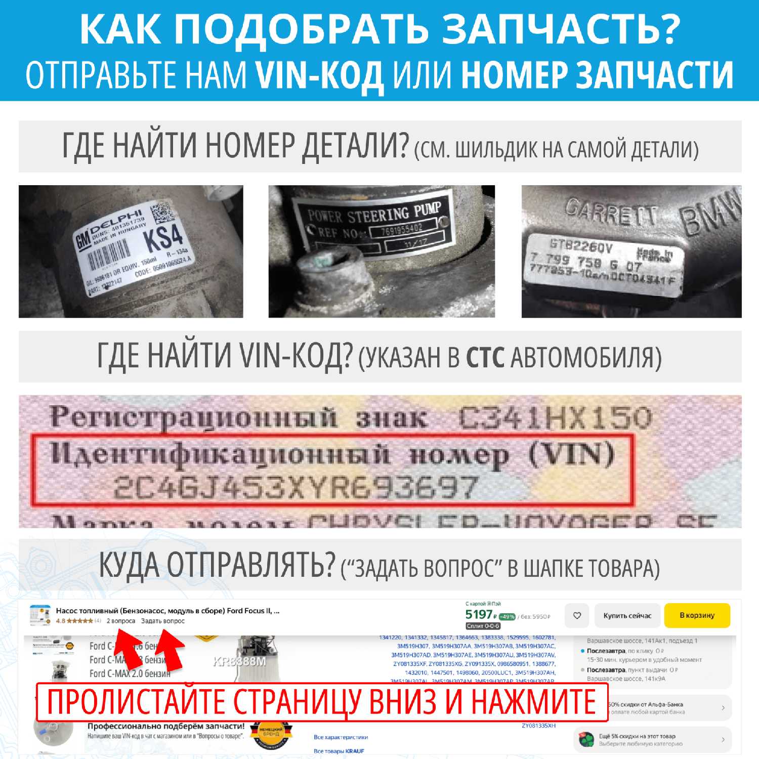 Щетка стеклоочистителя задняя Citroen C4 / Fiat Tipo / Jeep Renegade / Mini Countryman фотография 1